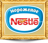 Мороженое "Nestle" 